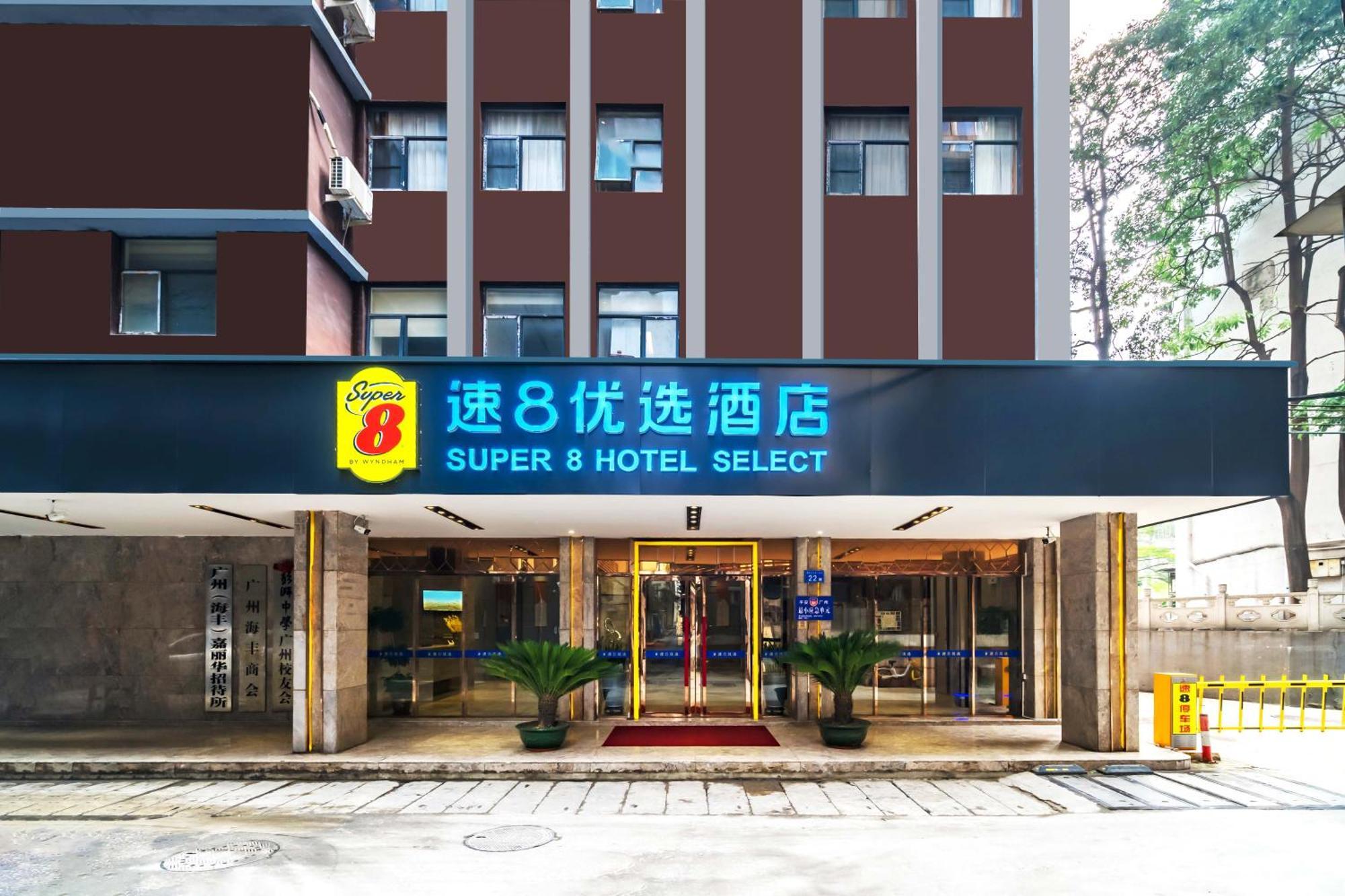 Super 8 Hotel Select Guangzhou Railway Station Xicun Subway Station Екстериор снимка